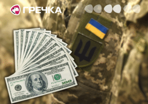 військовий комп’ютер онлайн ветеран