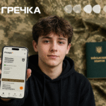 облік 17 річних у ТЦК військовий