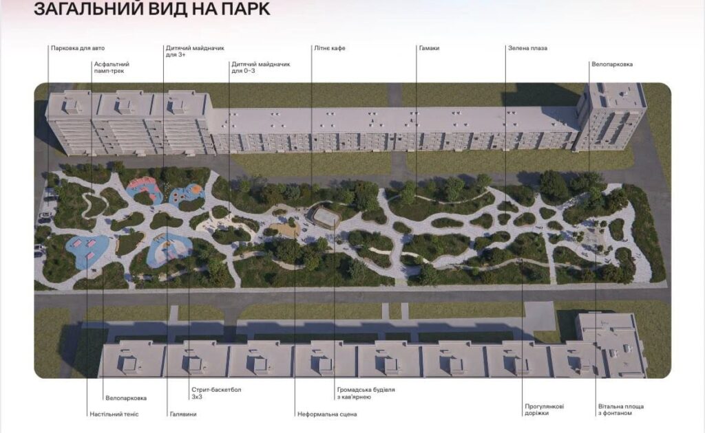 простір в Олександрії проєкт