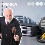 Теплокомуненерго заборгувала 13 мільйонів за електроенергію