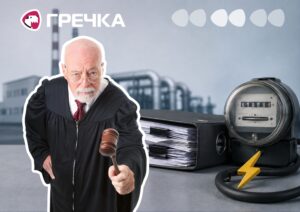 Теплокомуненерго заборгувала 13 мільйонів за електроенергію