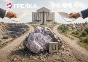 оскаржують результати конкурсу на видобуток літію на Кіровоградщині СУД