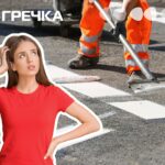«Міськсвітло» замовить розмітку за 3,55 мільйона