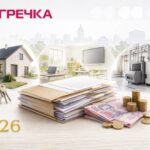 гроші Бюджет Кропивницького-2026
