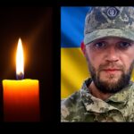 фото загиблого бійця