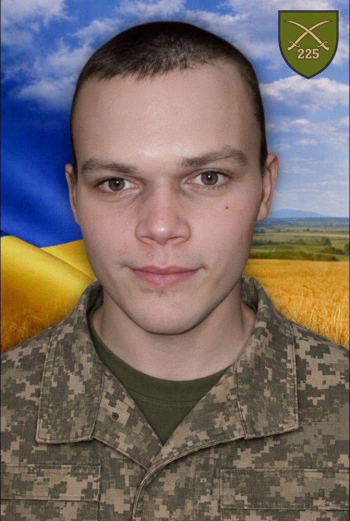 загинув Шерстньов Євген