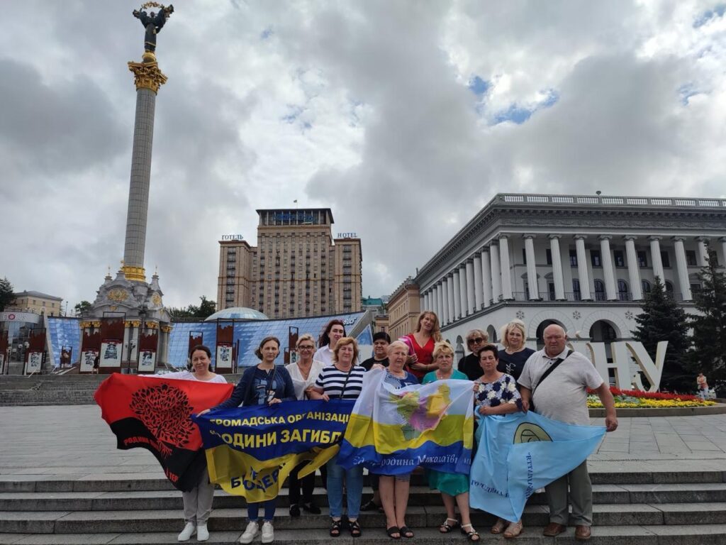Рідні загиблих АТО