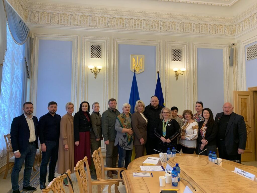 верховна рада ОДГ АТО