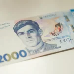 Банкнота номіналом 2000 гривень
