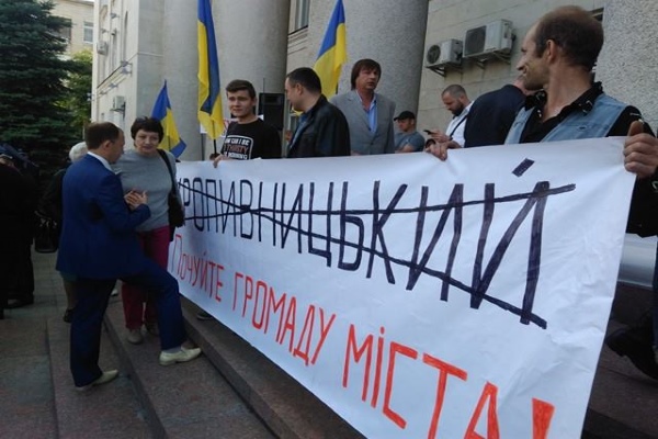 мітинг 2016