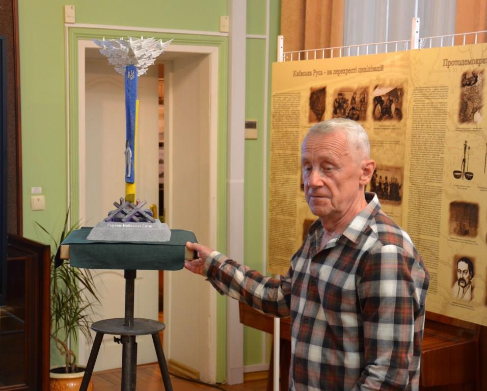 У Кропивницькому презентували ідею памʼятника Героям Небесної Сотні