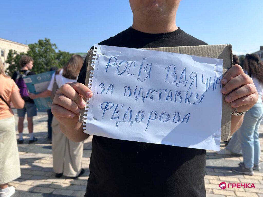 Кропивницький на мітингу проти відставки Федорова