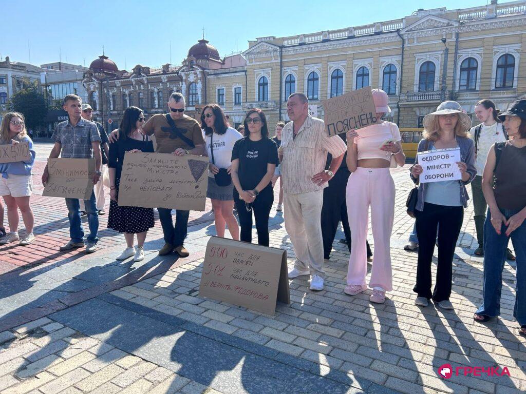 кропивничани на мітингу проти відставки Федорова Кропивницький