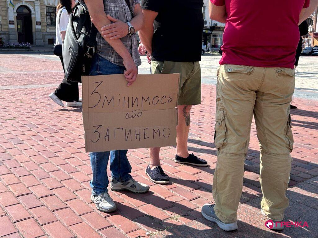 мітинг у Кропивницькому проти відставки Федорова