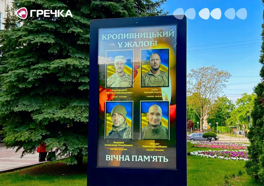 прощання з полеглими 4