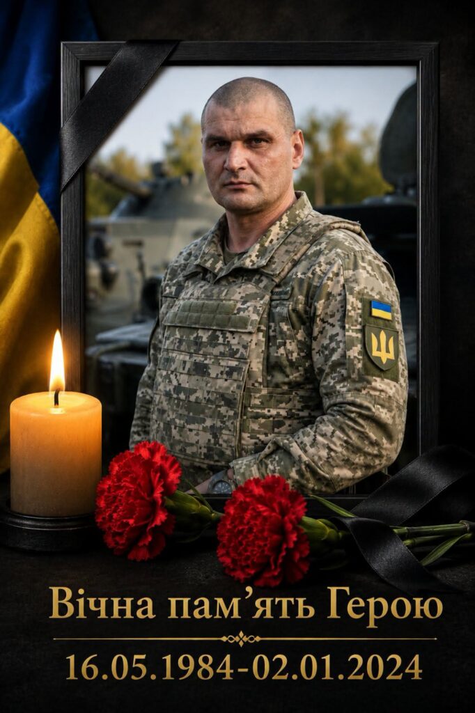 загиблий військовий Сергій Дегтяренко