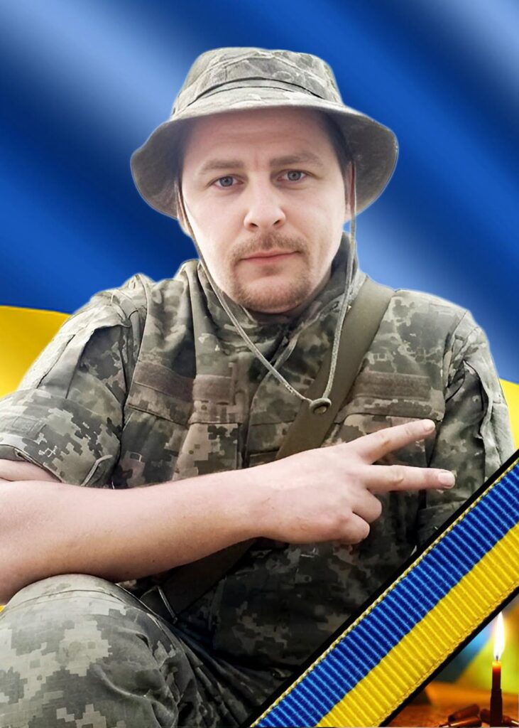 загиблий військовий Володимир Вовченко