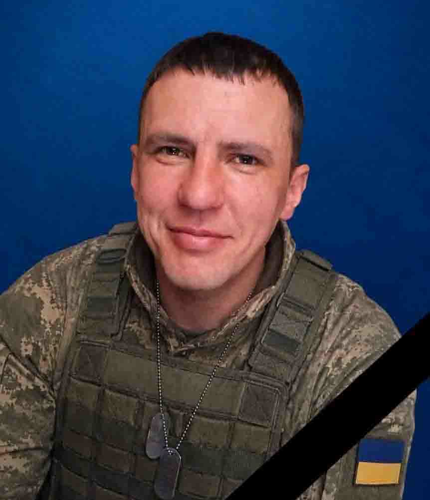 загиблий військовий Олександр Сердюк