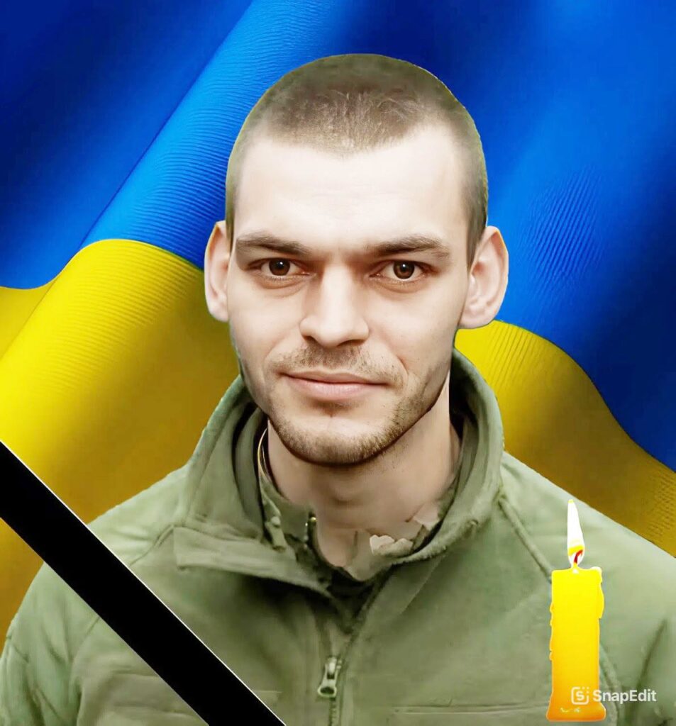 Максим Без’язикий