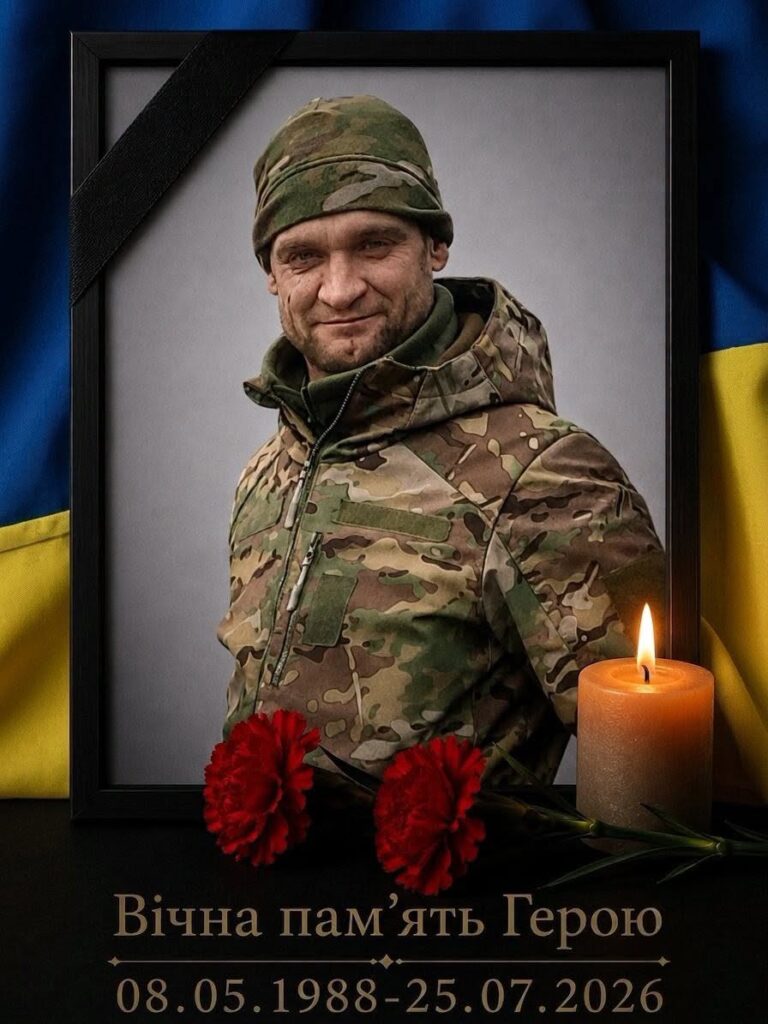 Володимир Чуйко