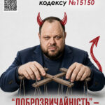доброзвичайність