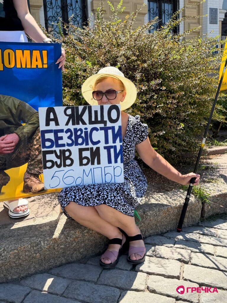 а якщо зник безвісти ти