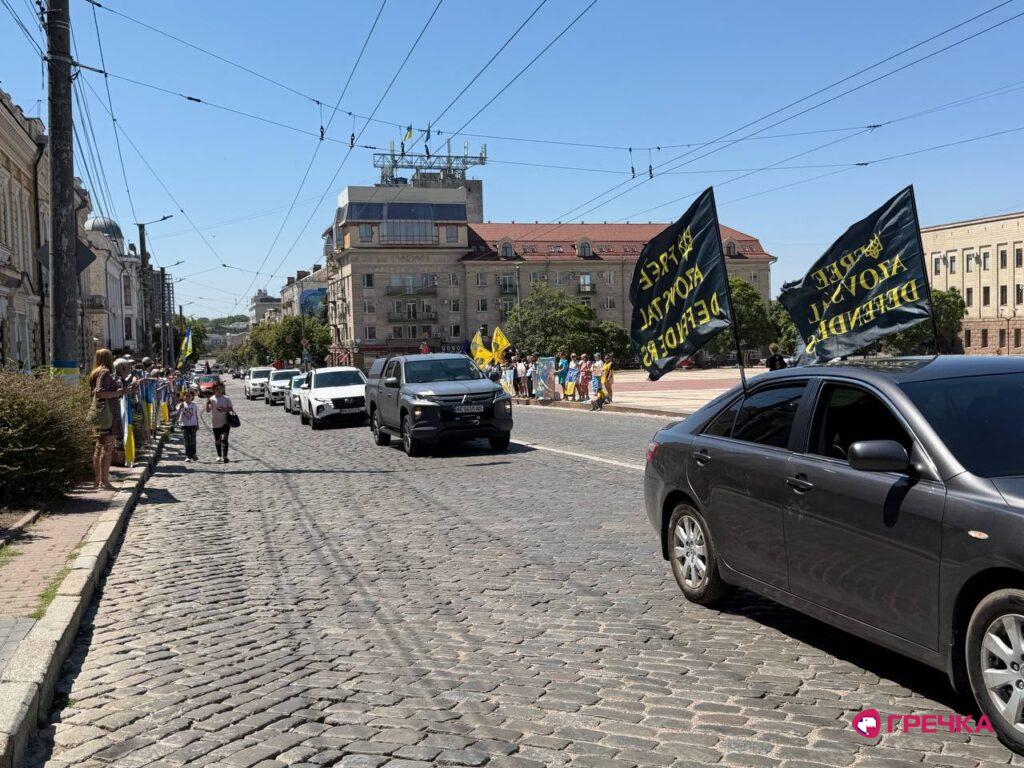 акція авто зниклих безвісти військовополонених Кропивницький