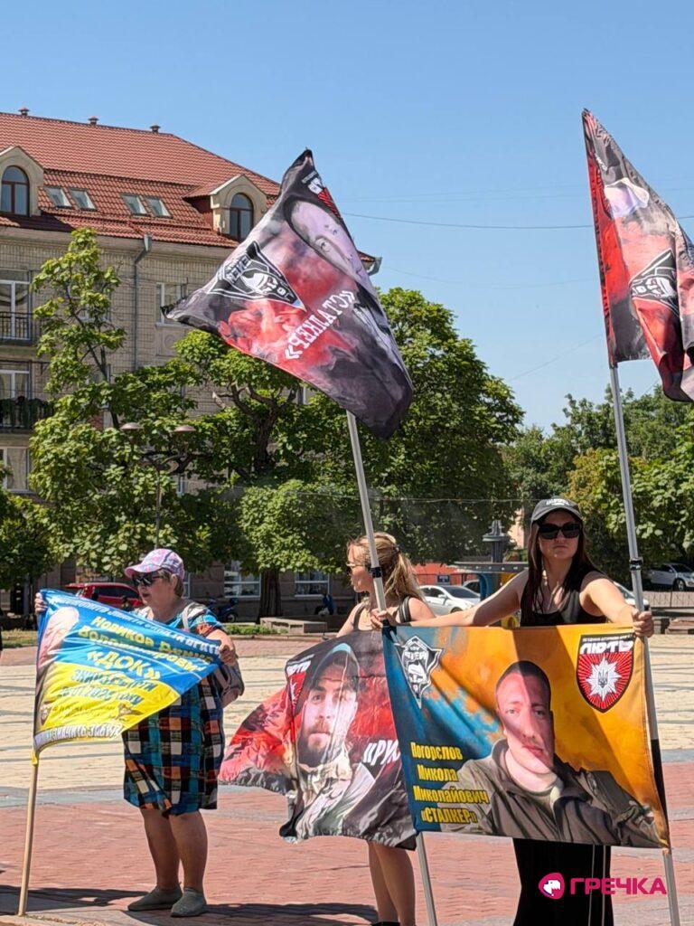 акція мітинг на підтримку безвісти у полоні