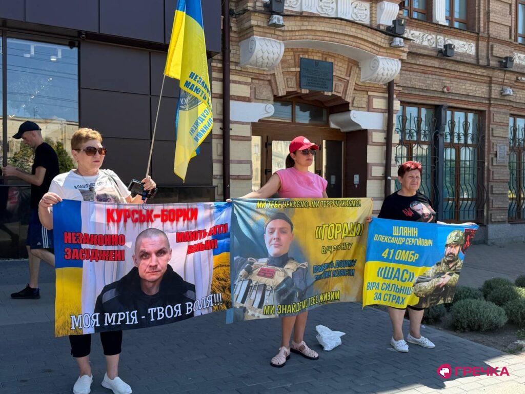 акція на підтримку безвісти зниклих військоополонених 19 липня 2026