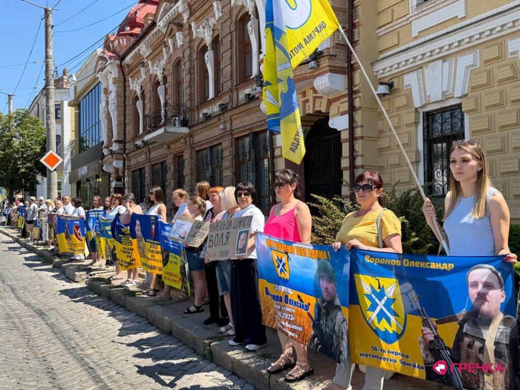 акція на підтримку зниклих безвісти у Кропивницькому 19 липня 2026