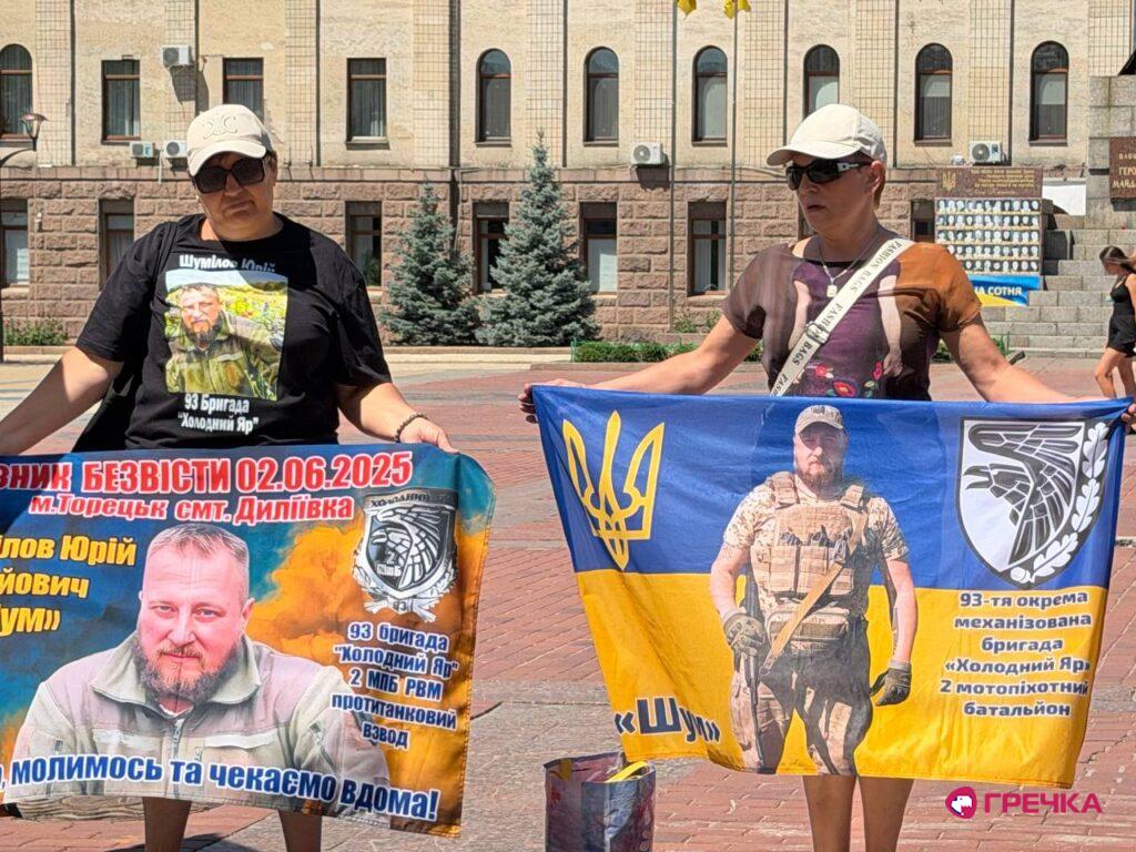 акція зниклі безвісти військовополонених підтримка у Кропивницькому