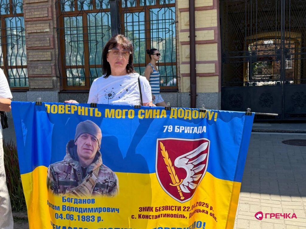 Артем Богданов зник безвісти акція у Кропивницькому