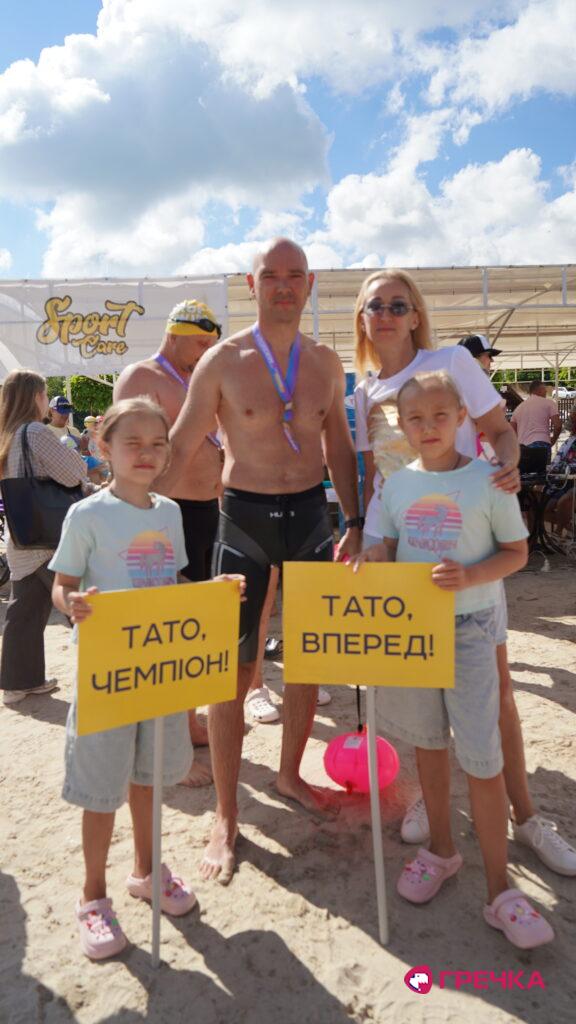 Kropswim-2026 вболівають за тата Кропинвицький 