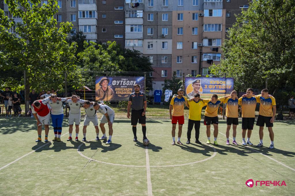 Турнір з мініфутболу памʼяті спецпризначенця Олександра Кондакова