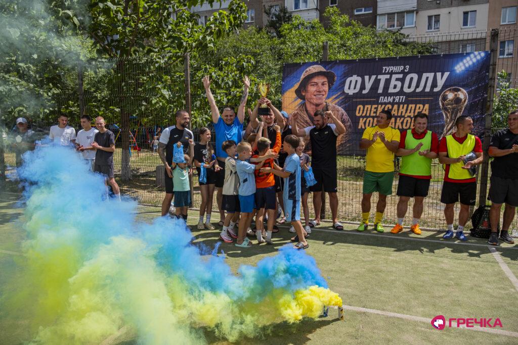 Турнір з мініфутболу памʼяті Олександра  Кондакова 26 липня