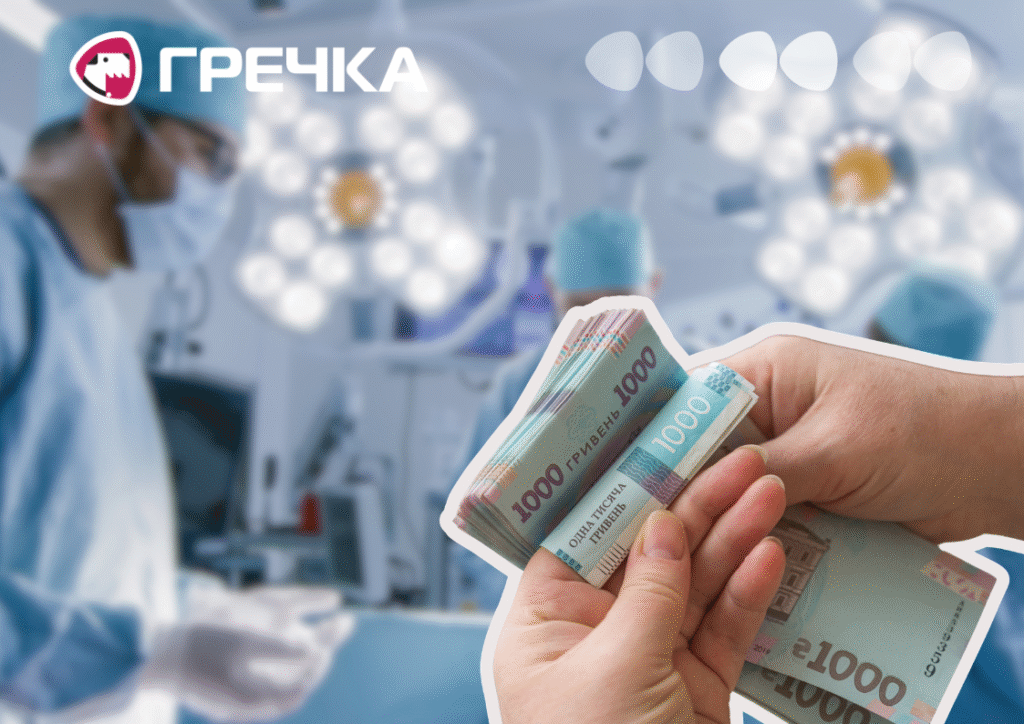 ексдиректора лікарні підозрюють у зловживанні збитки