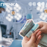 ексдиректора лікарні підозрюють у зловживанні збитки
