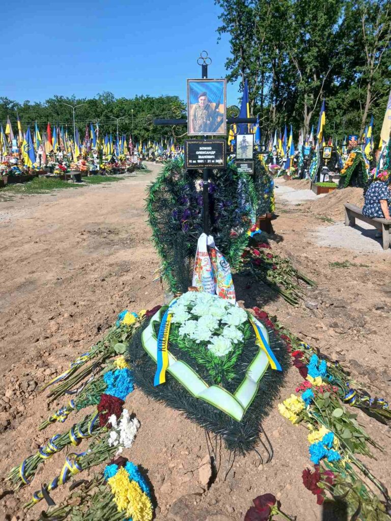 Могила, в якій поховали невідомого воїна під імʼям Олександра Божка