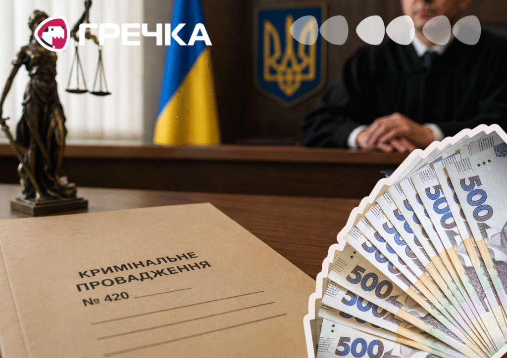 хабар борг вирок суду голова громади на Кіровоградщині