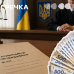 хабар борг вирок суду голова громади на Кіровоградщині