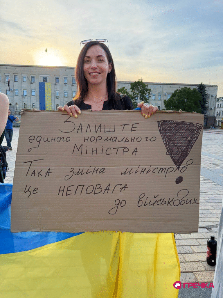 Учасниця мітингу протесту проти Федорова Анастасія