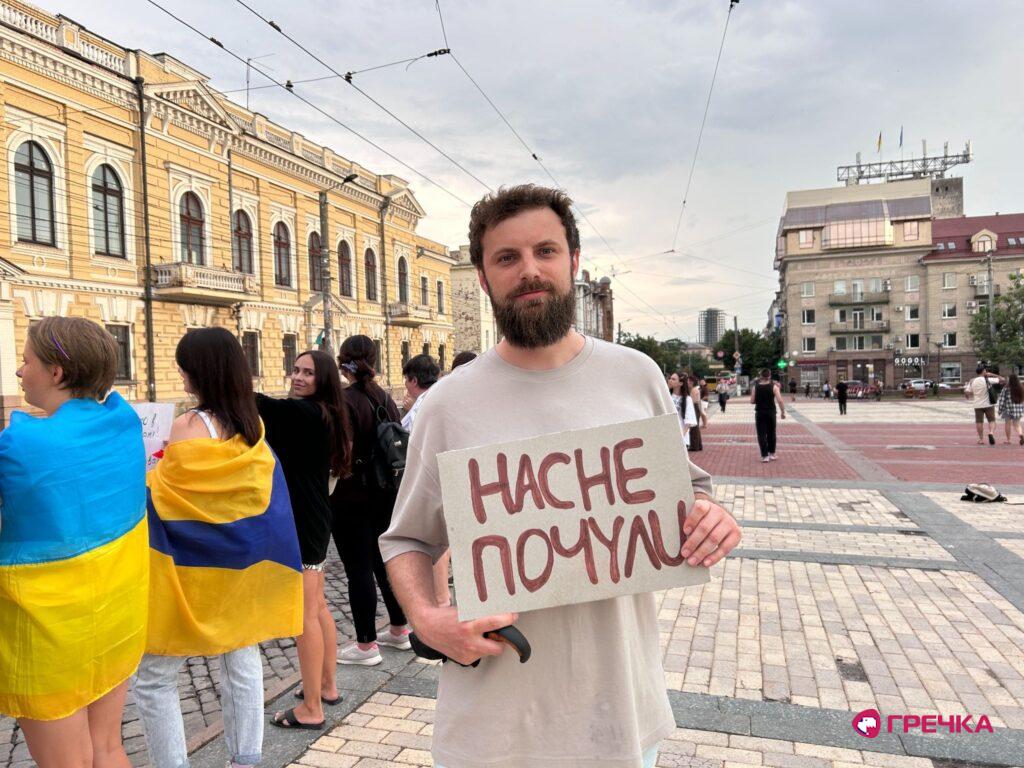 Учасник мітингу Віктор