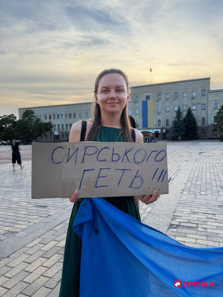 Учасниця мітингу протесту проти відставки Федорова Ольга