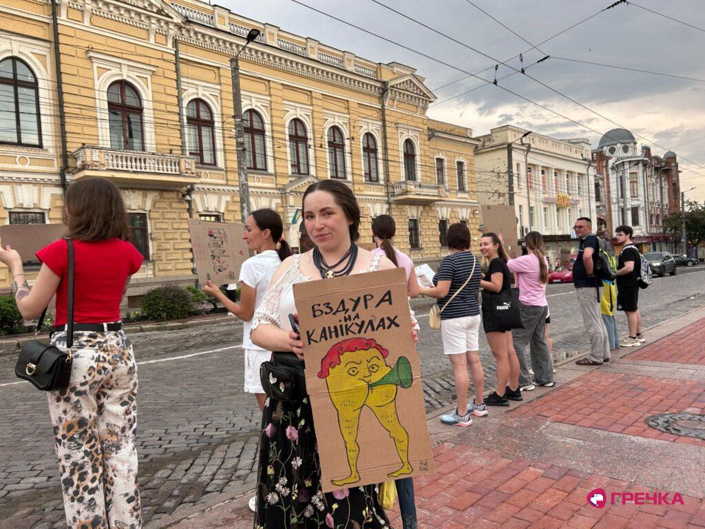 Учасниця мітингу Ольга