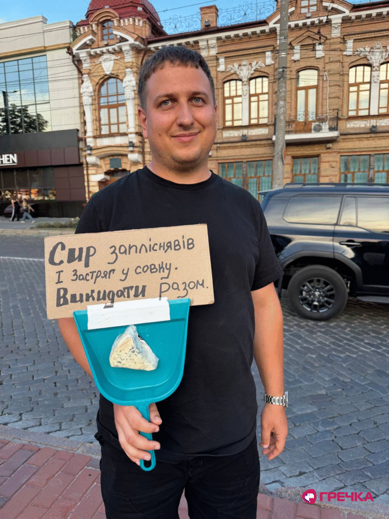 організатор мітингу протесту Денис Марков