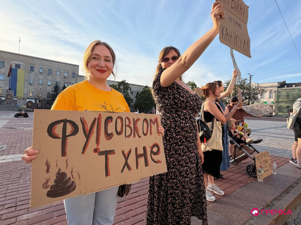 Учасниціямітингу протесту проти відставки Федорова Лія