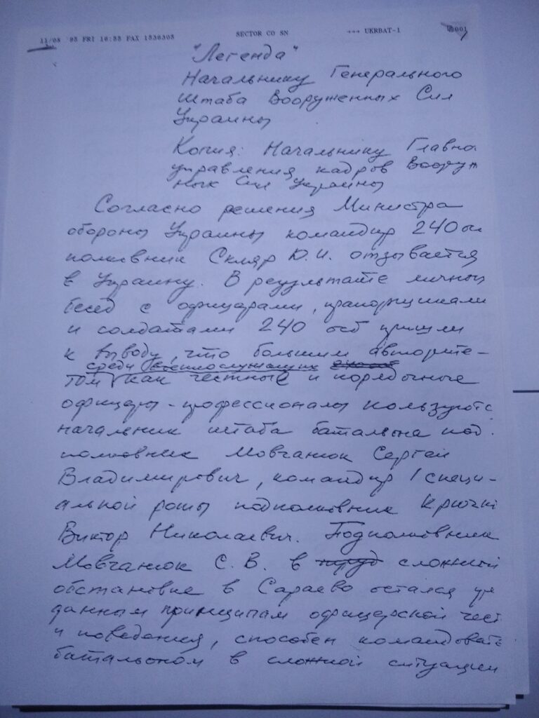 Крючков відзнака ООН миротворець 3