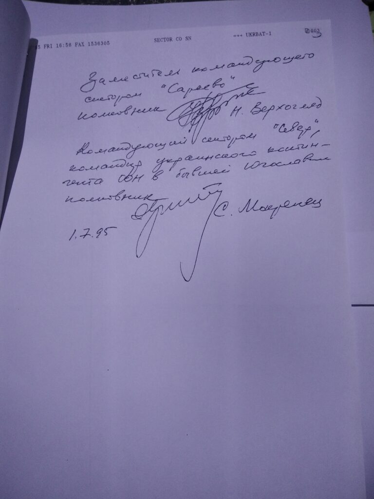 Крючков відзнака ООН миротворець 5