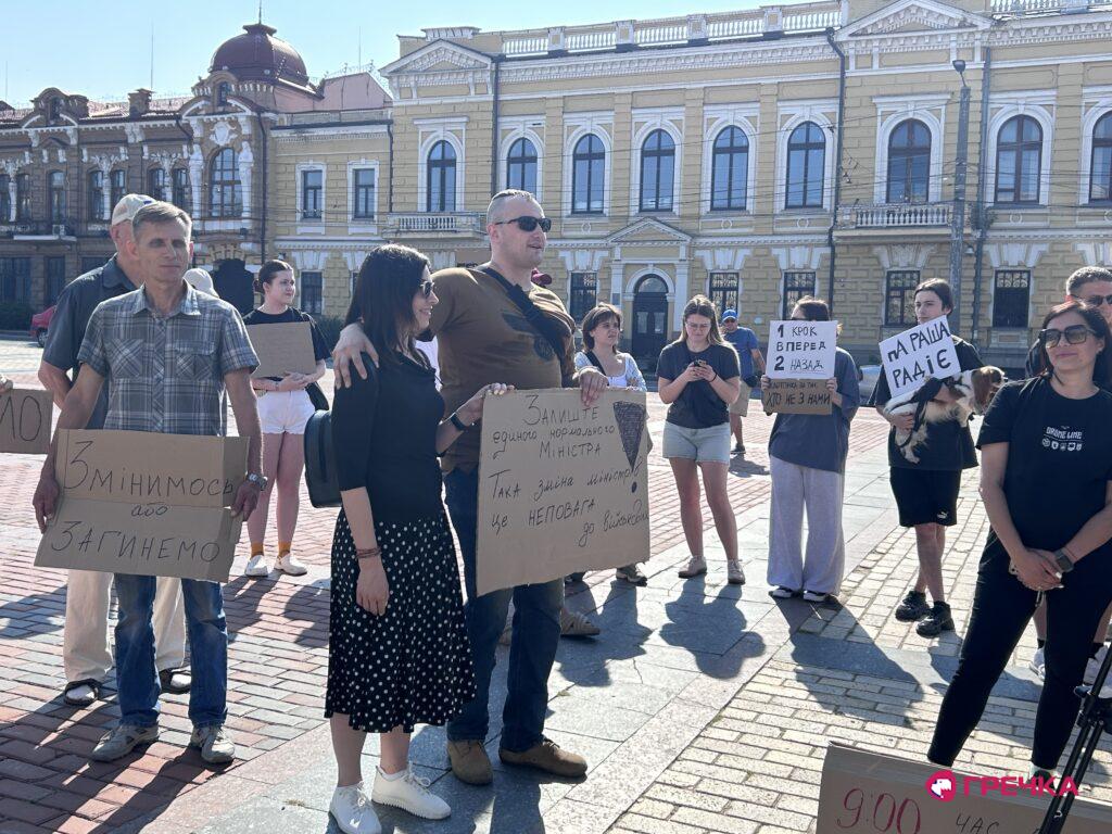 У Кропивницькому пройшов мітинг проти звільнення Федорова