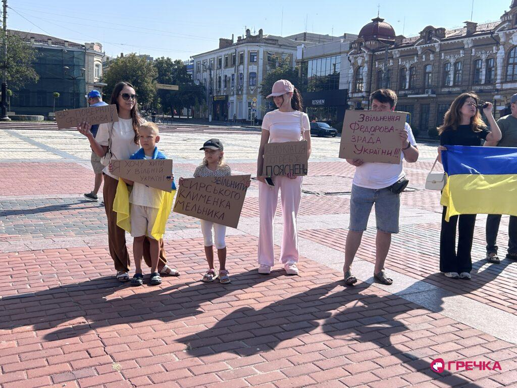 у Кропивницькому мітингують проти звільнення Федорова